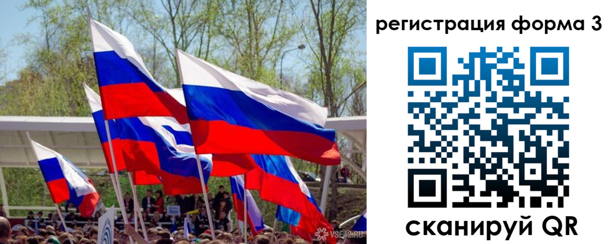 регистрация для дет. сада в Пятигорске