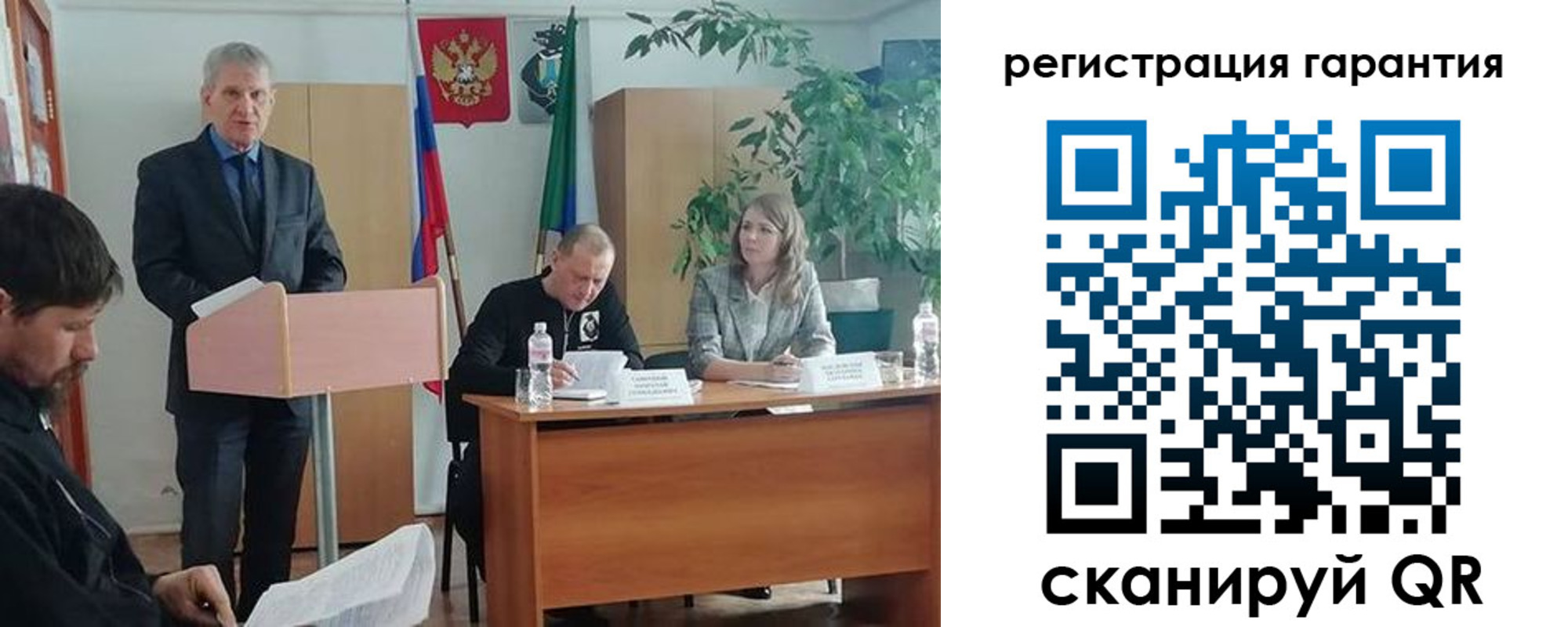 прописка в Пятигорске