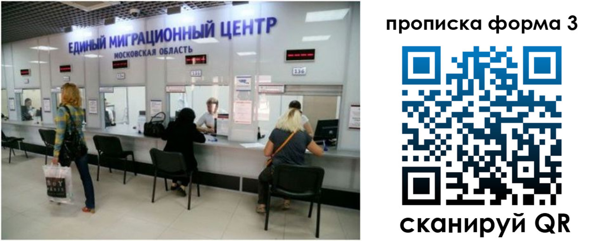 временная регистрация законно в Пятигорске